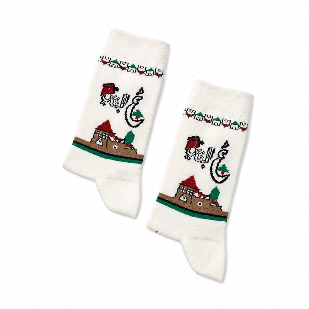 SOCKING CLUMSY LEBANESE